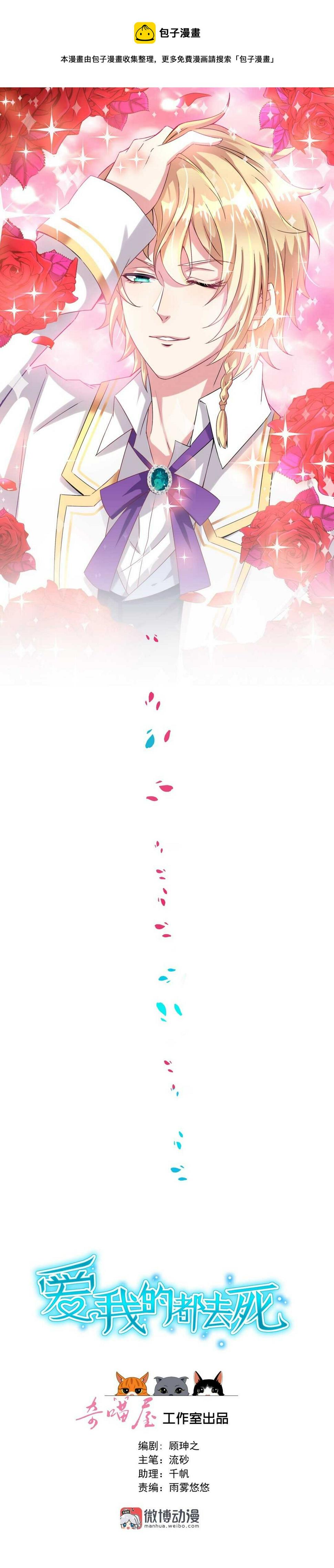第131话 你变了0