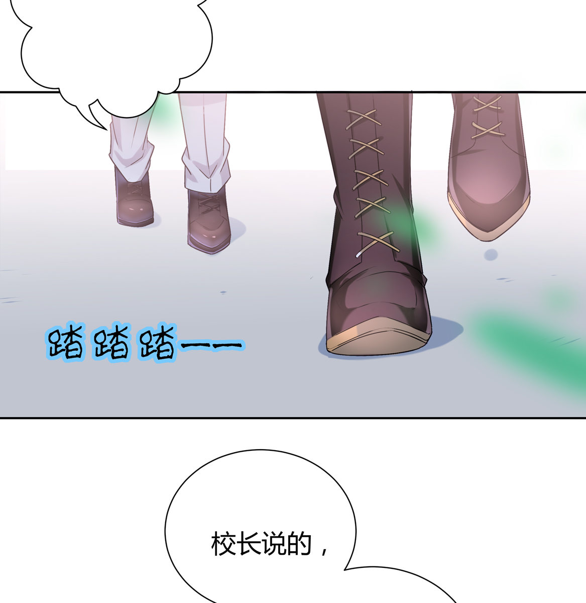 第17话 闪亮的登场！7