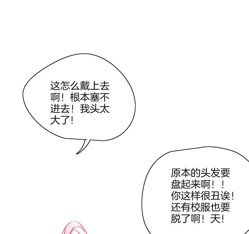 番外10 中秋佳节篇54