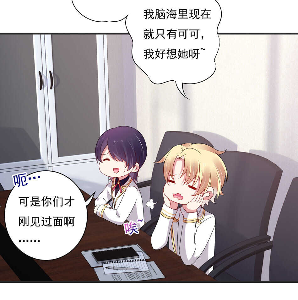 第106话 囚徒15