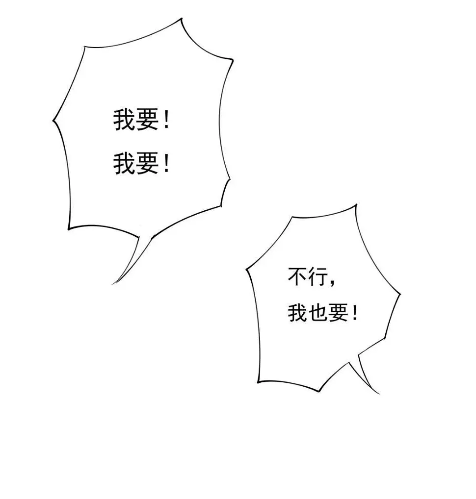 番外5 圣诞番外15