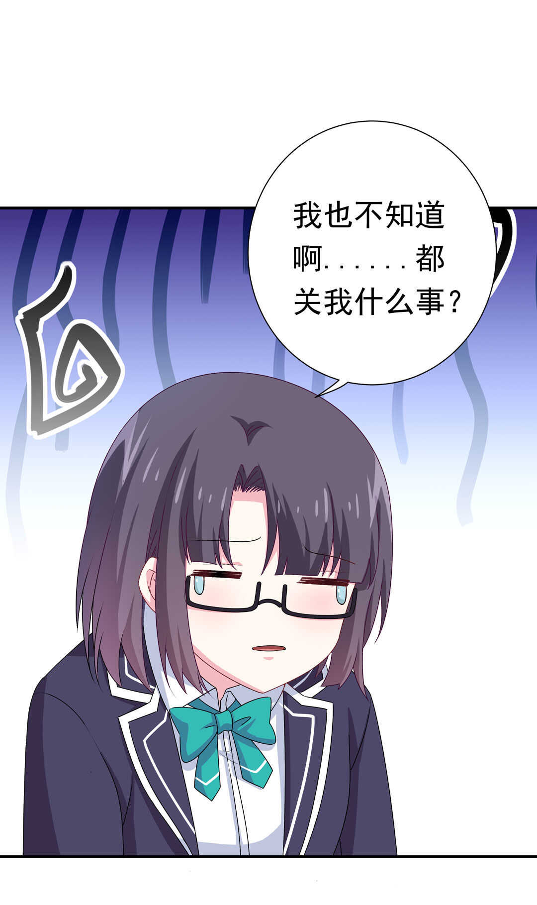 第92话 我好像也有点喜欢你了27