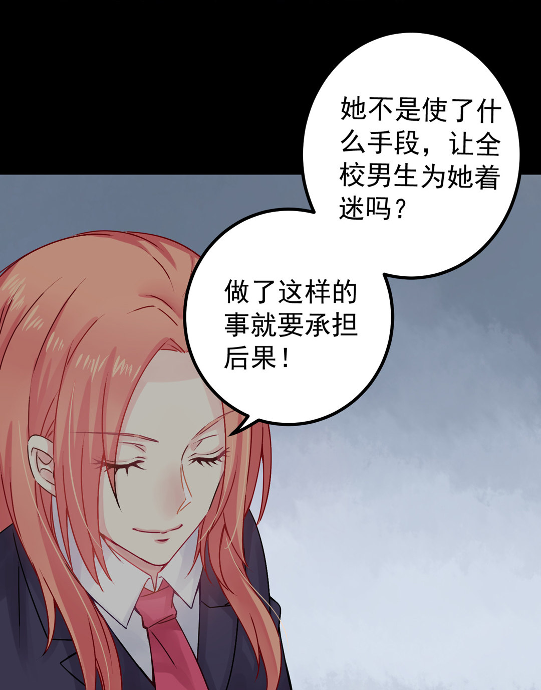 第11话 好戏上演5