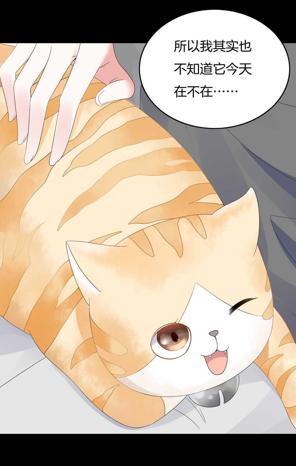 第128话 这羞羞的心情是什么？9