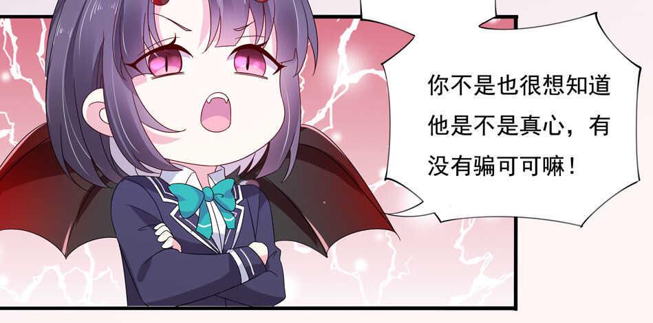 第120话 我来证明！14