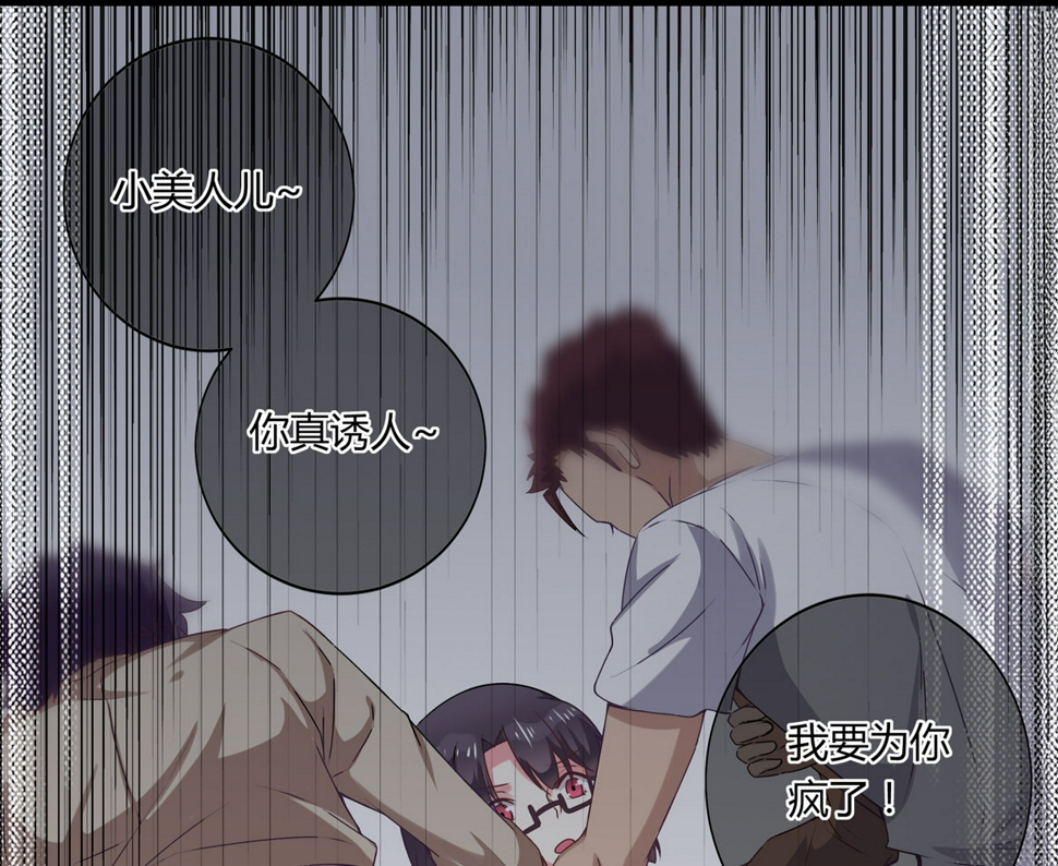 第17话 闪亮的登场！27