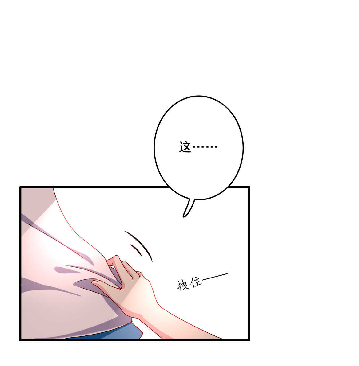第61话 邀请10