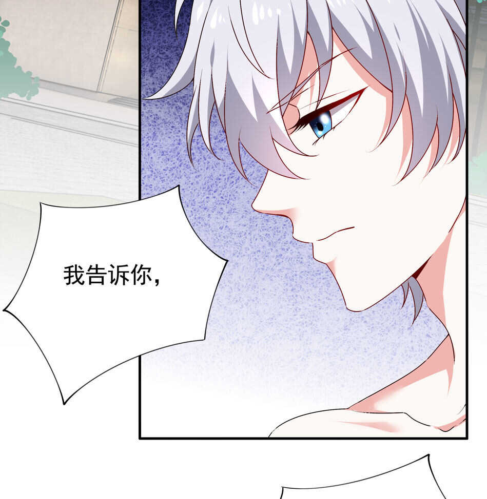 第96话 曾经的我们41