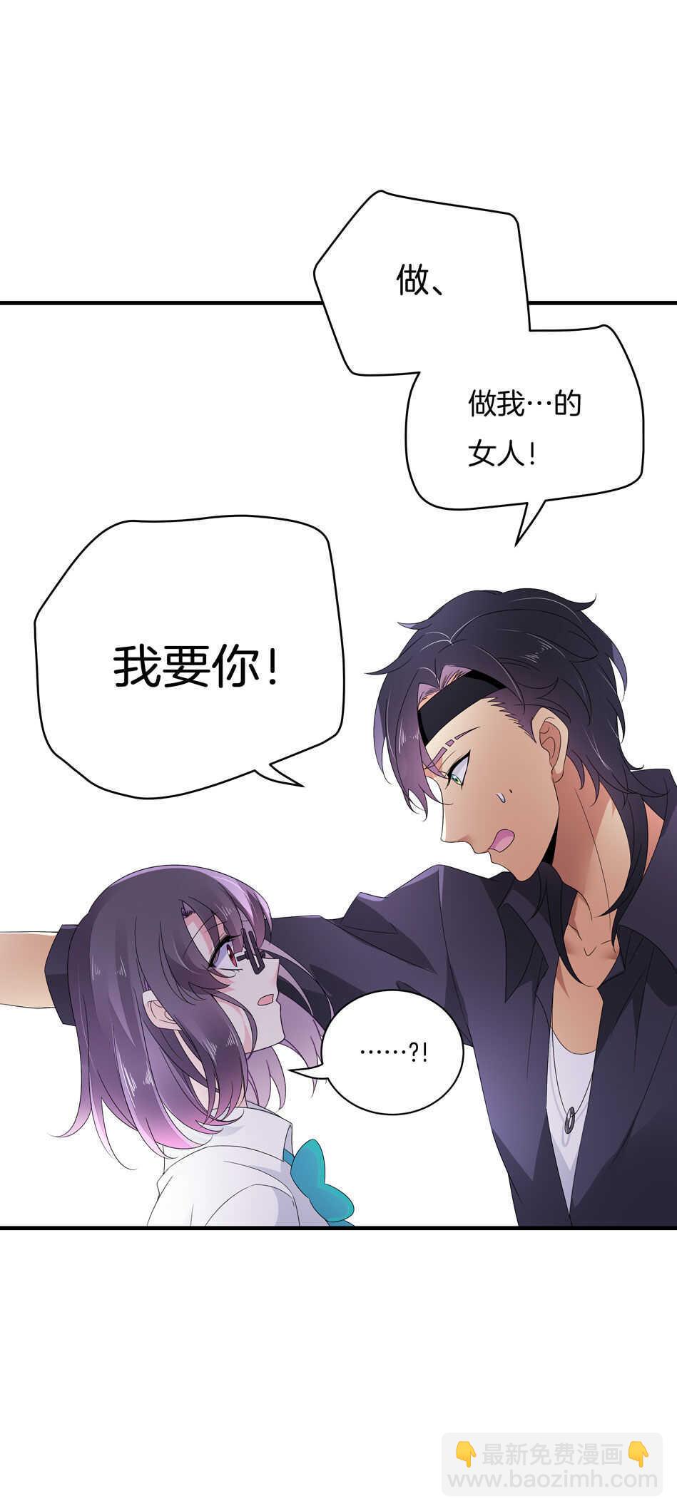 第151话 看到了不该看的16