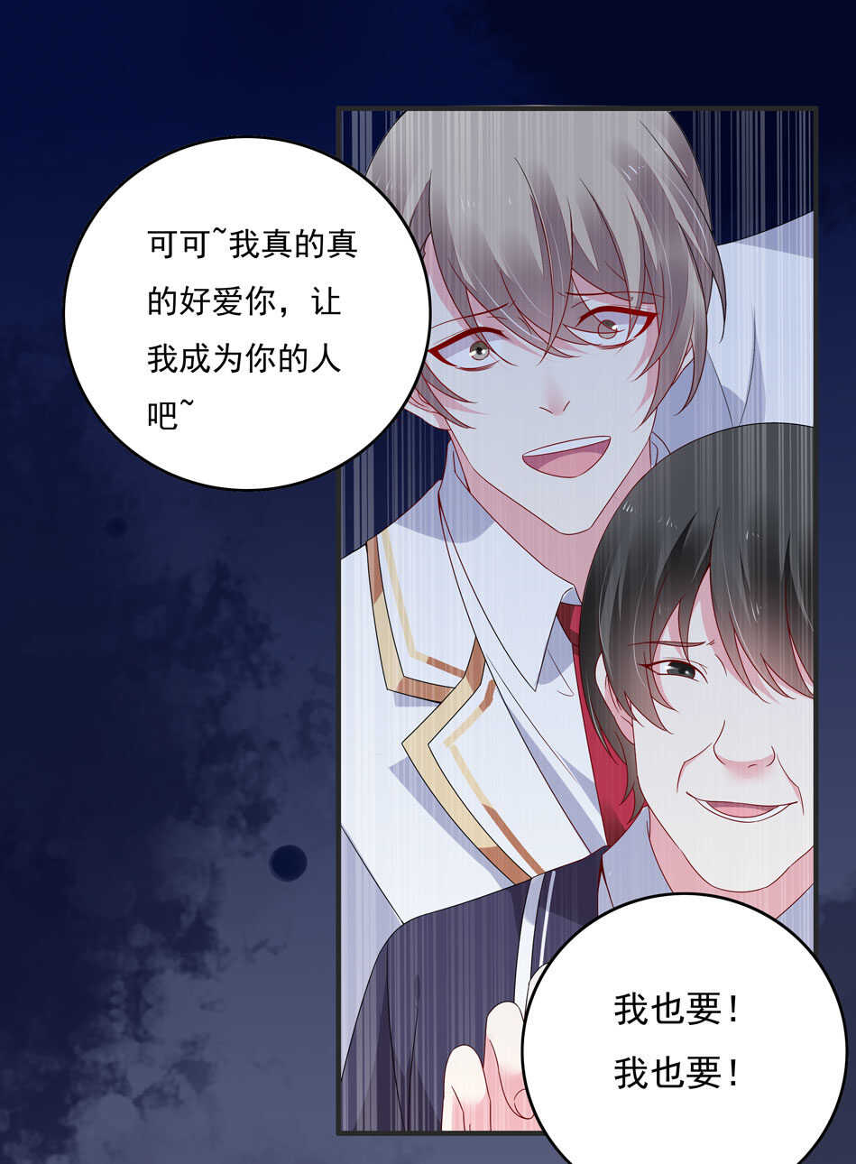第107话 这味道该死的甜美8