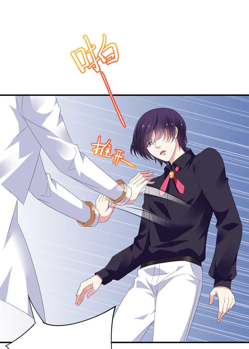 第171话 锥心之痛12