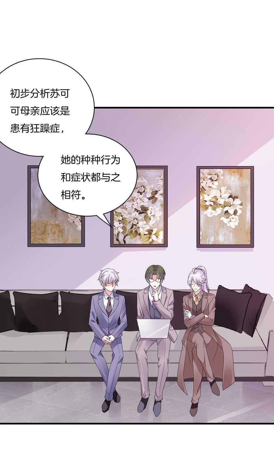 第157话 别逼我动手！12