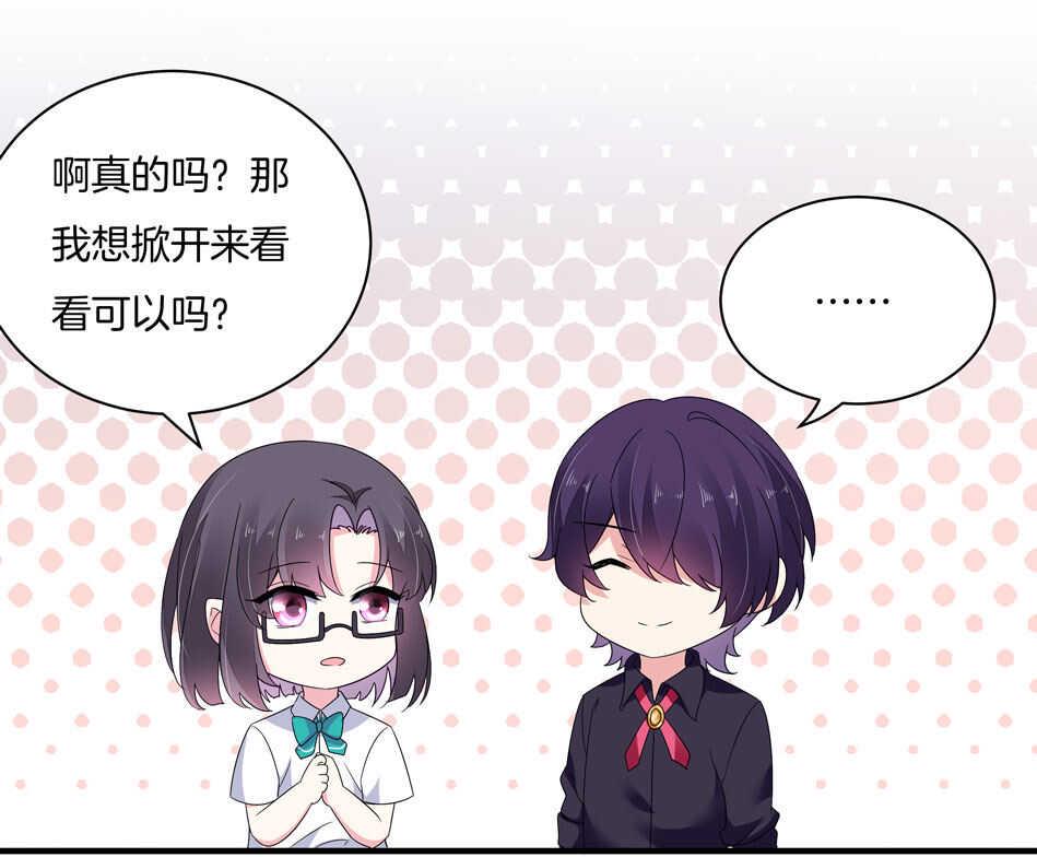第156话 傻得可爱30