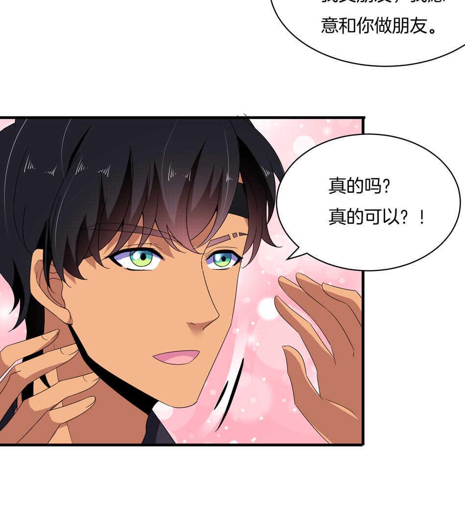 第156话 傻得可爱7