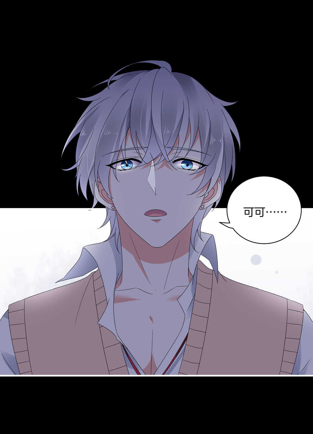 第124话 惊险刺激happy~12