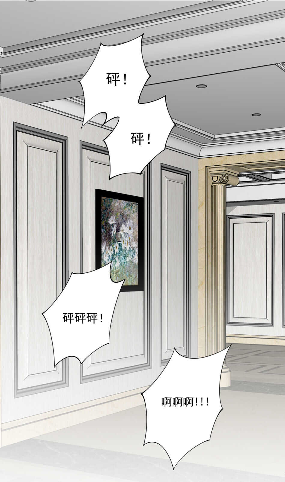 第107话 这味道该死的甜美31