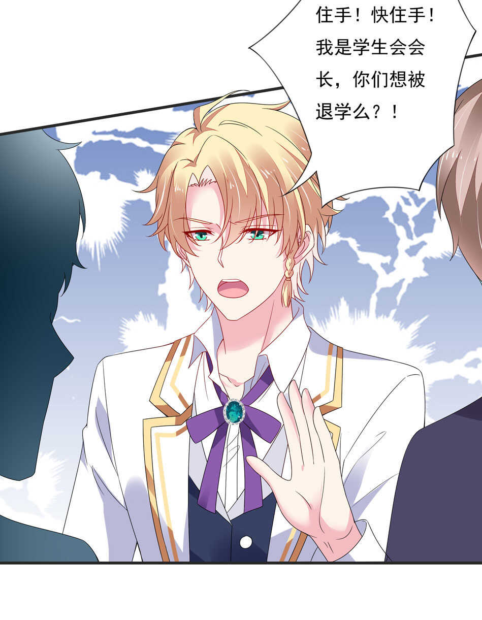 第107话 这味道该死的甜美12