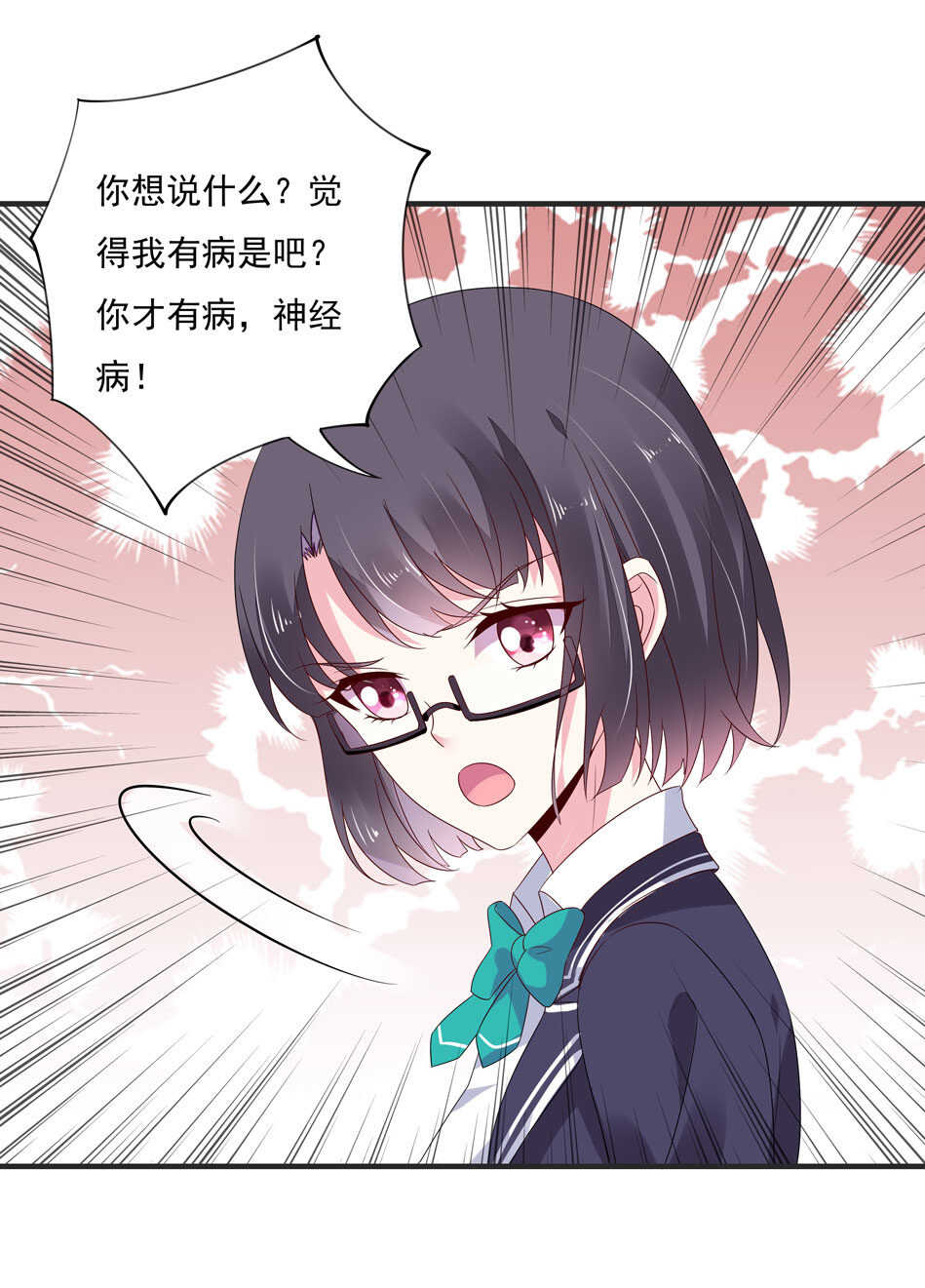 第113话 满脸都是毛？11