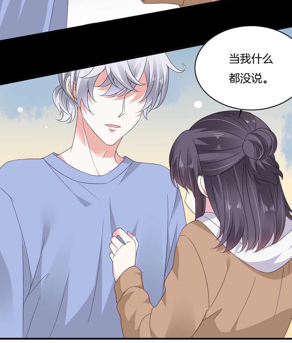 第166话 喜欢……？7