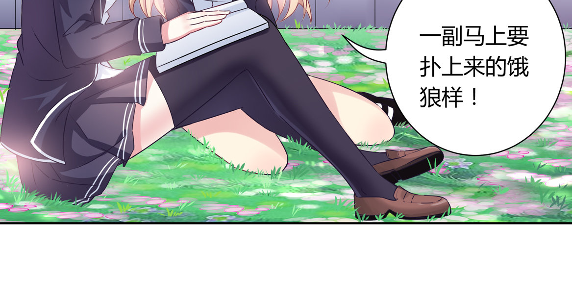 第16话 才不是喜欢！27