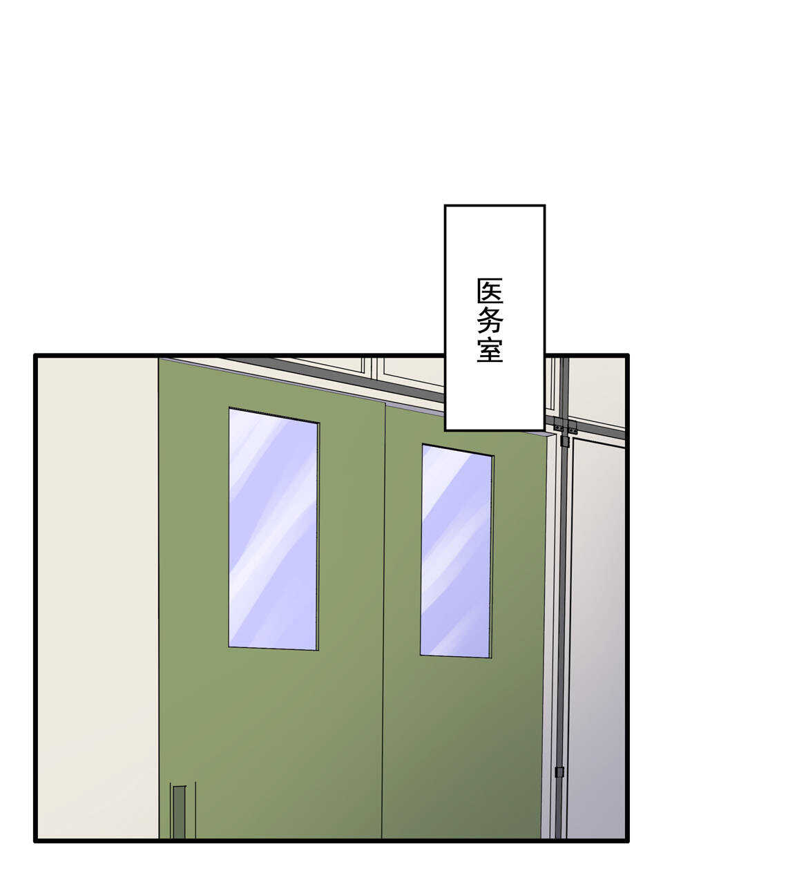 第56话 医生大人1