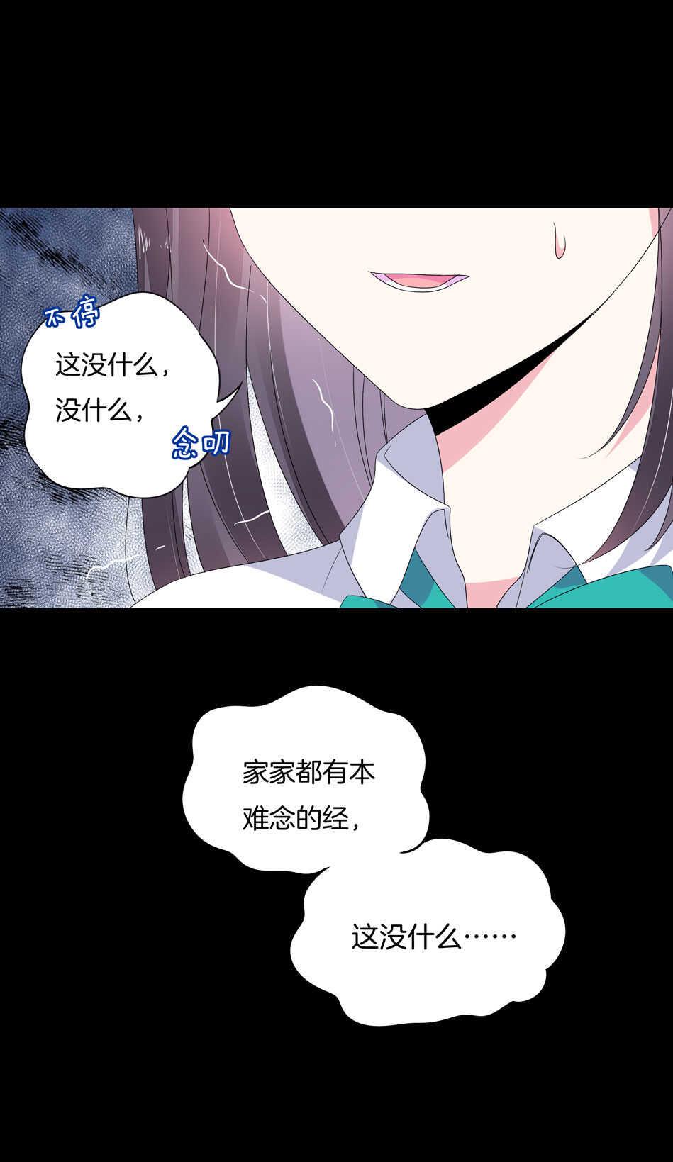 第145话 该拿什么拯救你？30