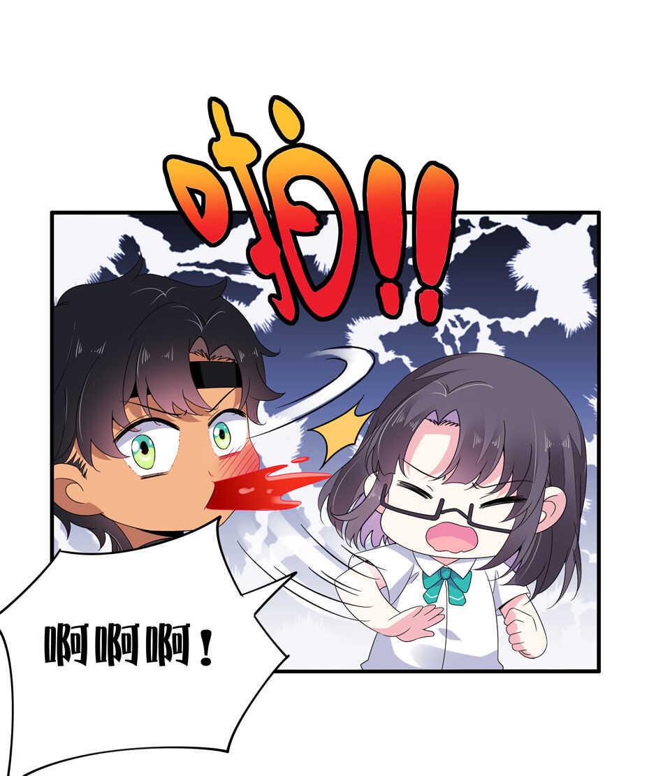 第154话 好像有哪里不对？6