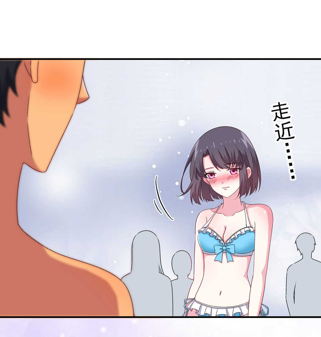 第89话 来场男人之间的对决吧！20