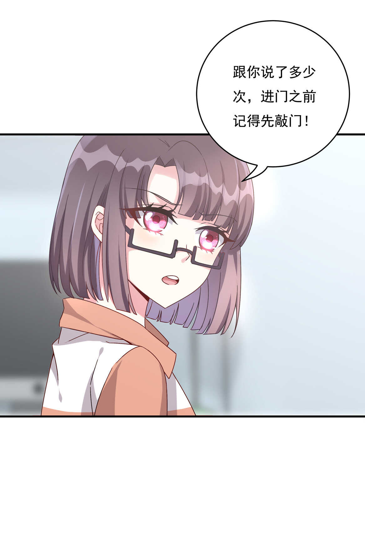 番外3 中秋小番外（上）6
