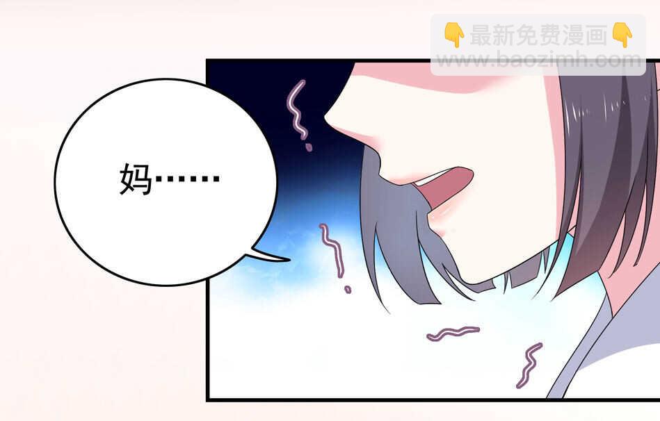 第102话 永远活在地狱中9