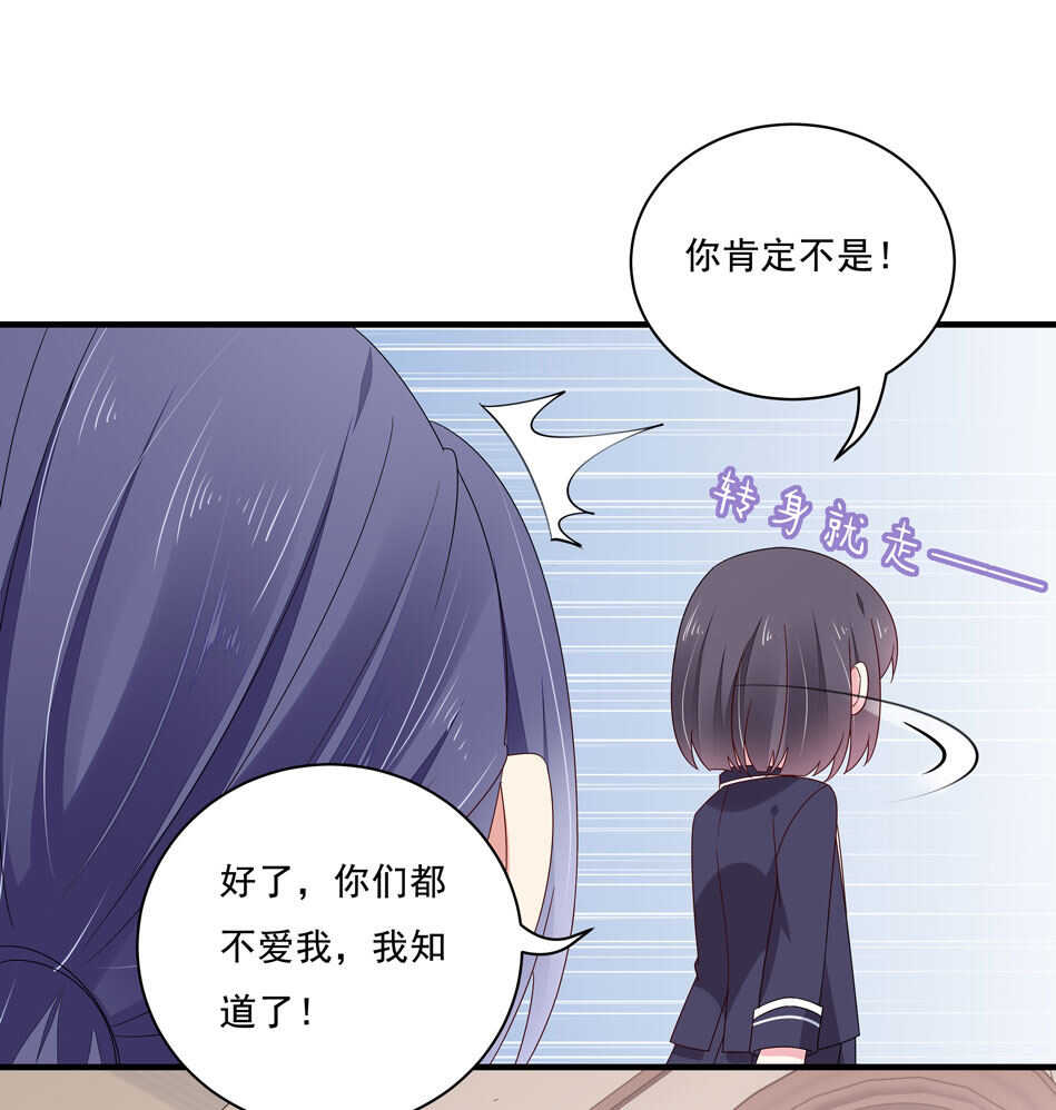 第118话 到底谁才是真心8