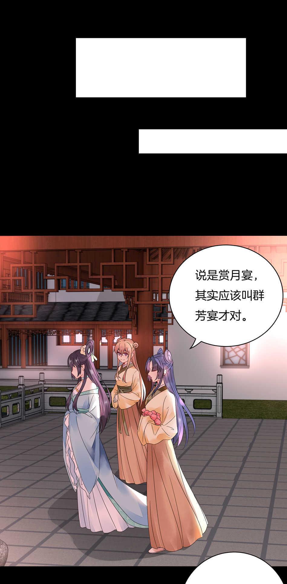 番外10 中秋佳节篇7
