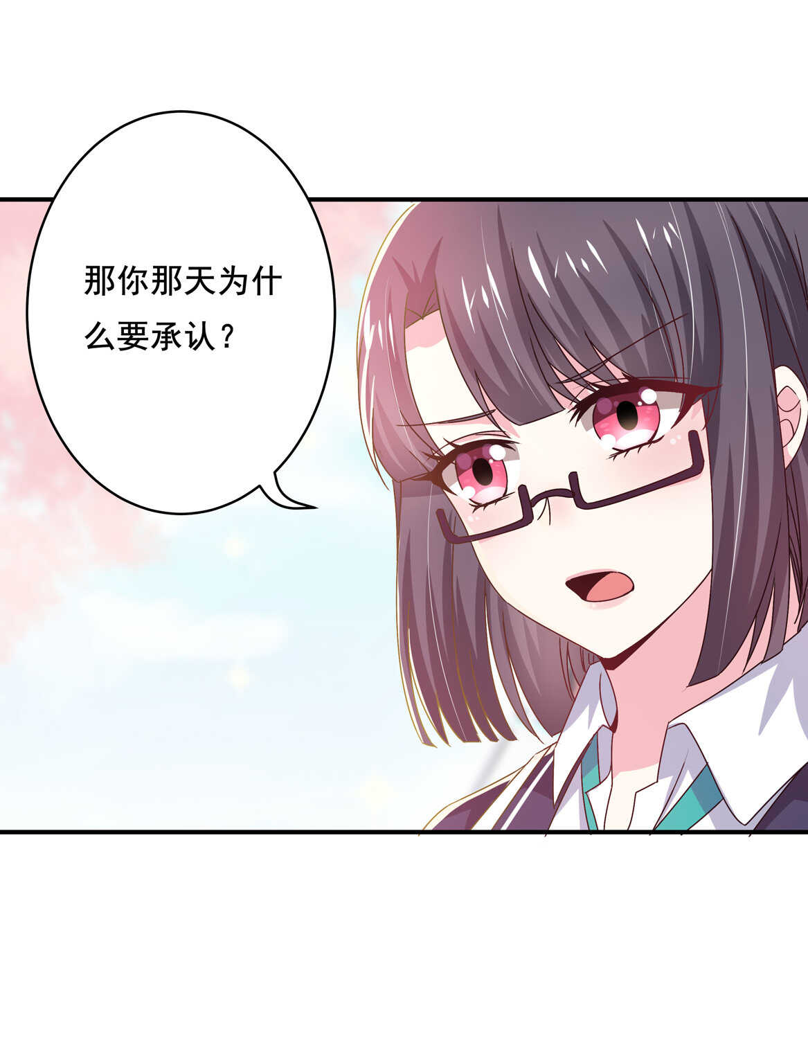 第40话 卑鄙小人？24
