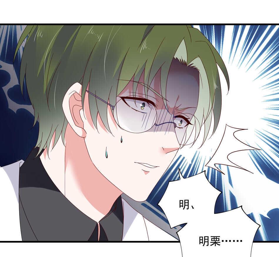 第121话 恶魔与天使10