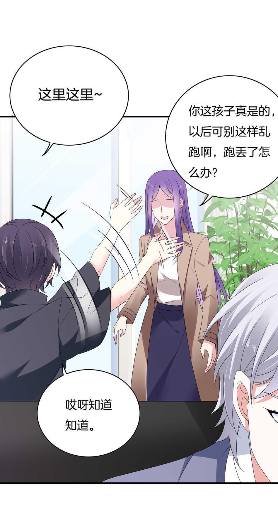 第155话 万事俱备17