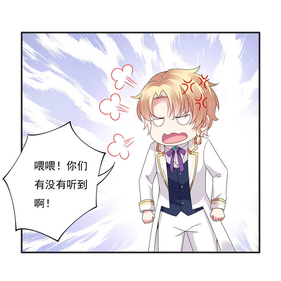 第107话 这味道该死的甜美14