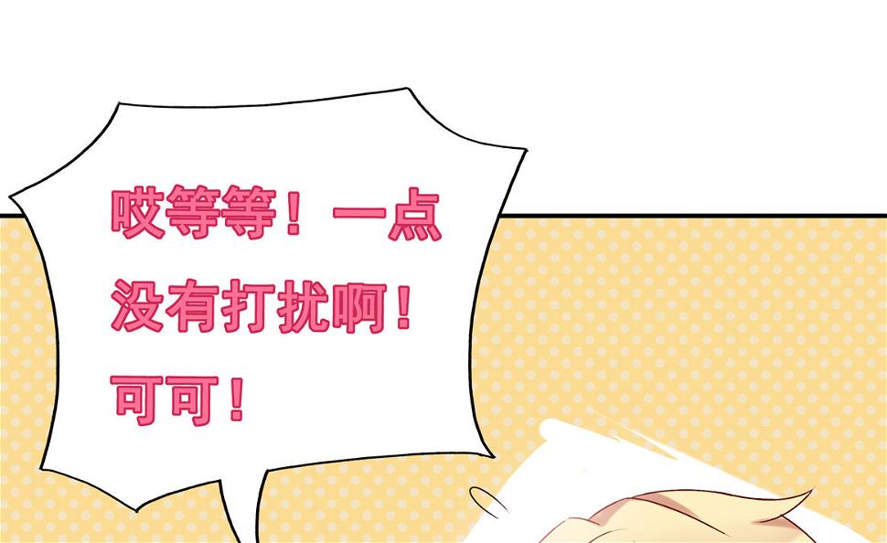 第32话 用身体证明我的爱9