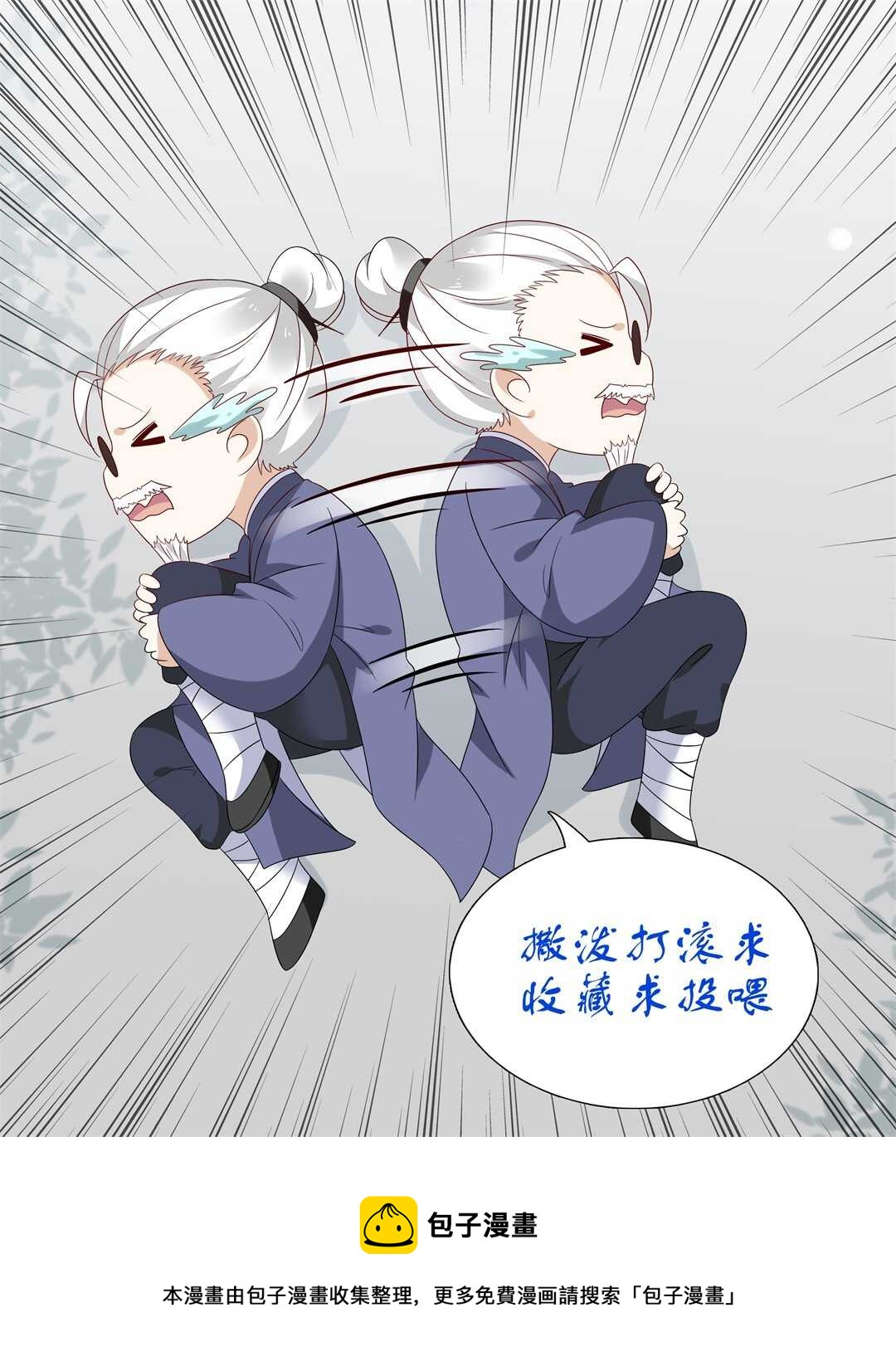 第118话 到底谁才是真心30