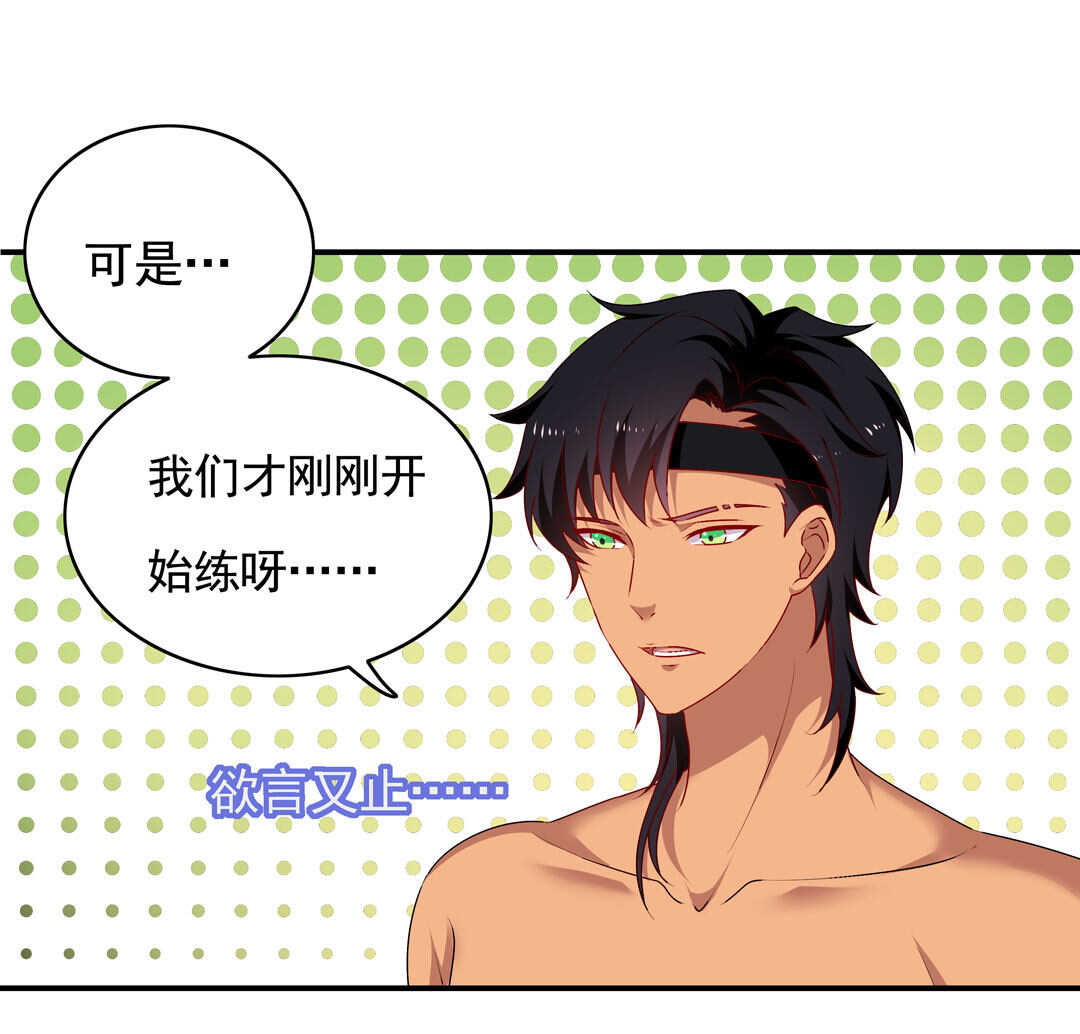 第95话 宿命的敌手1