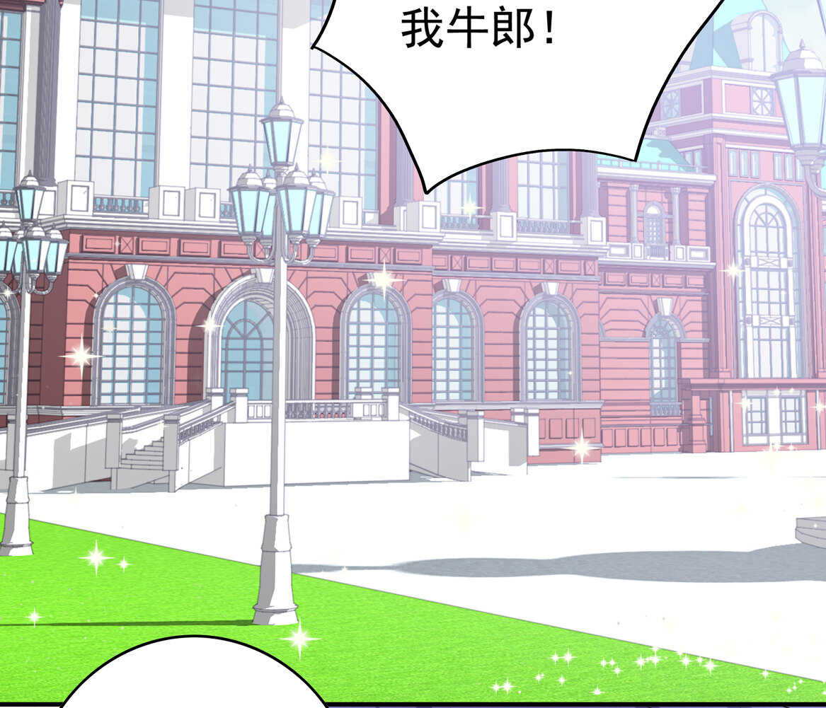 第44话 到底何方神圣？！18