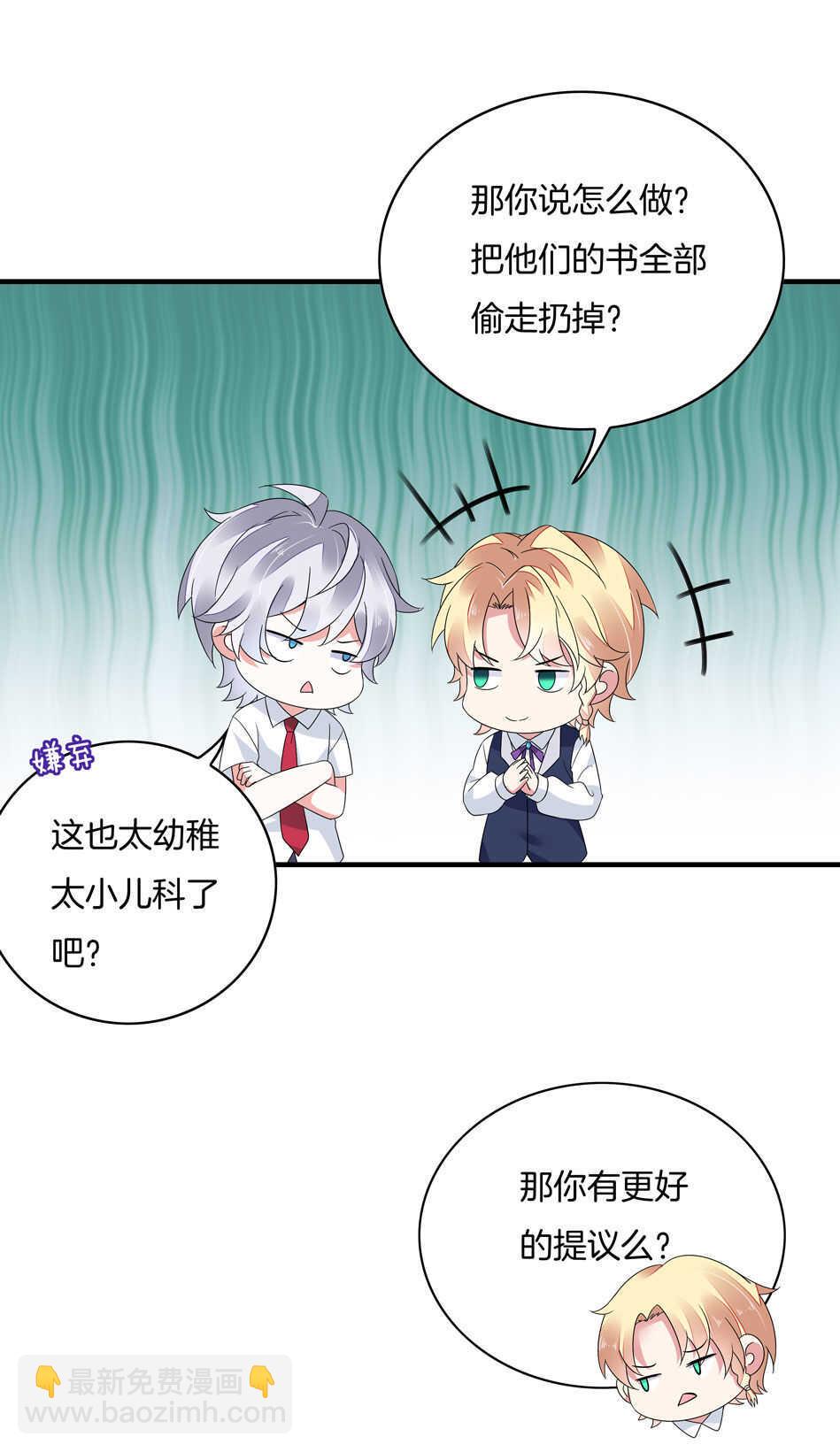 第136话 柠檬树下柠檬精14