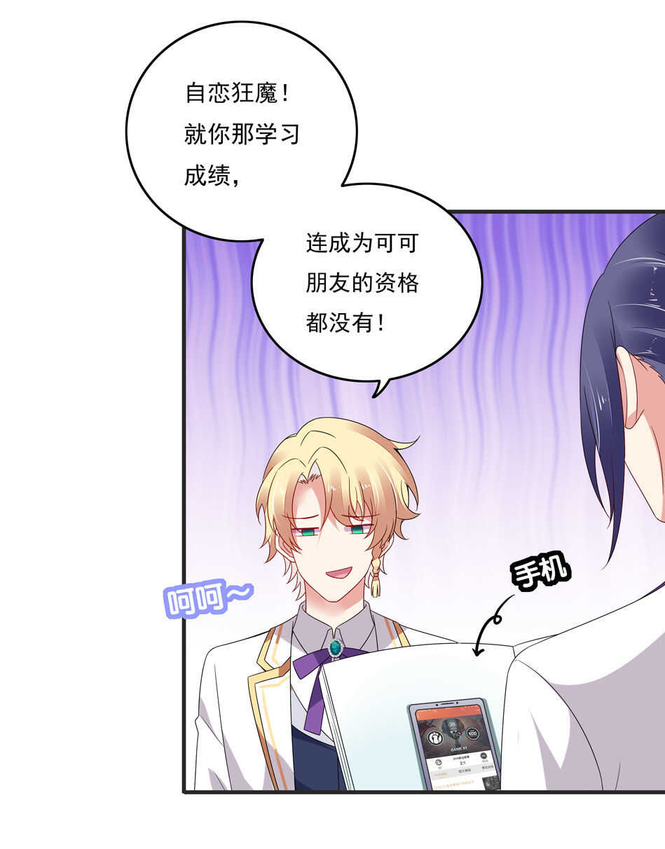 第106话 囚徒19