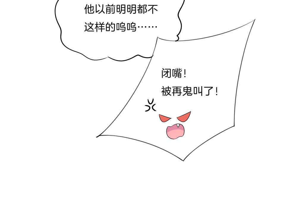 第139话 亲自出马19