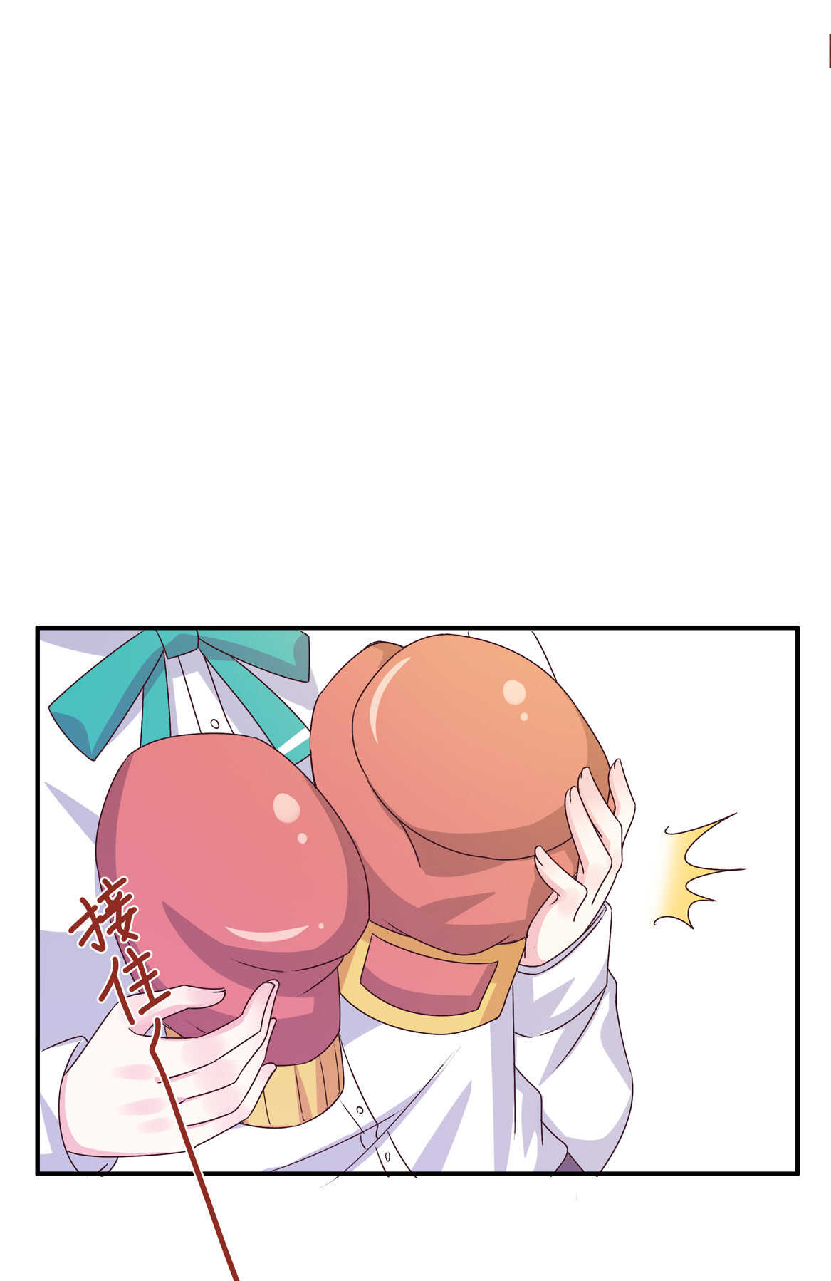 第37话 偷吃？7