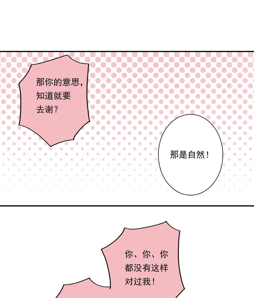 第21话 啊！偶像大人！21