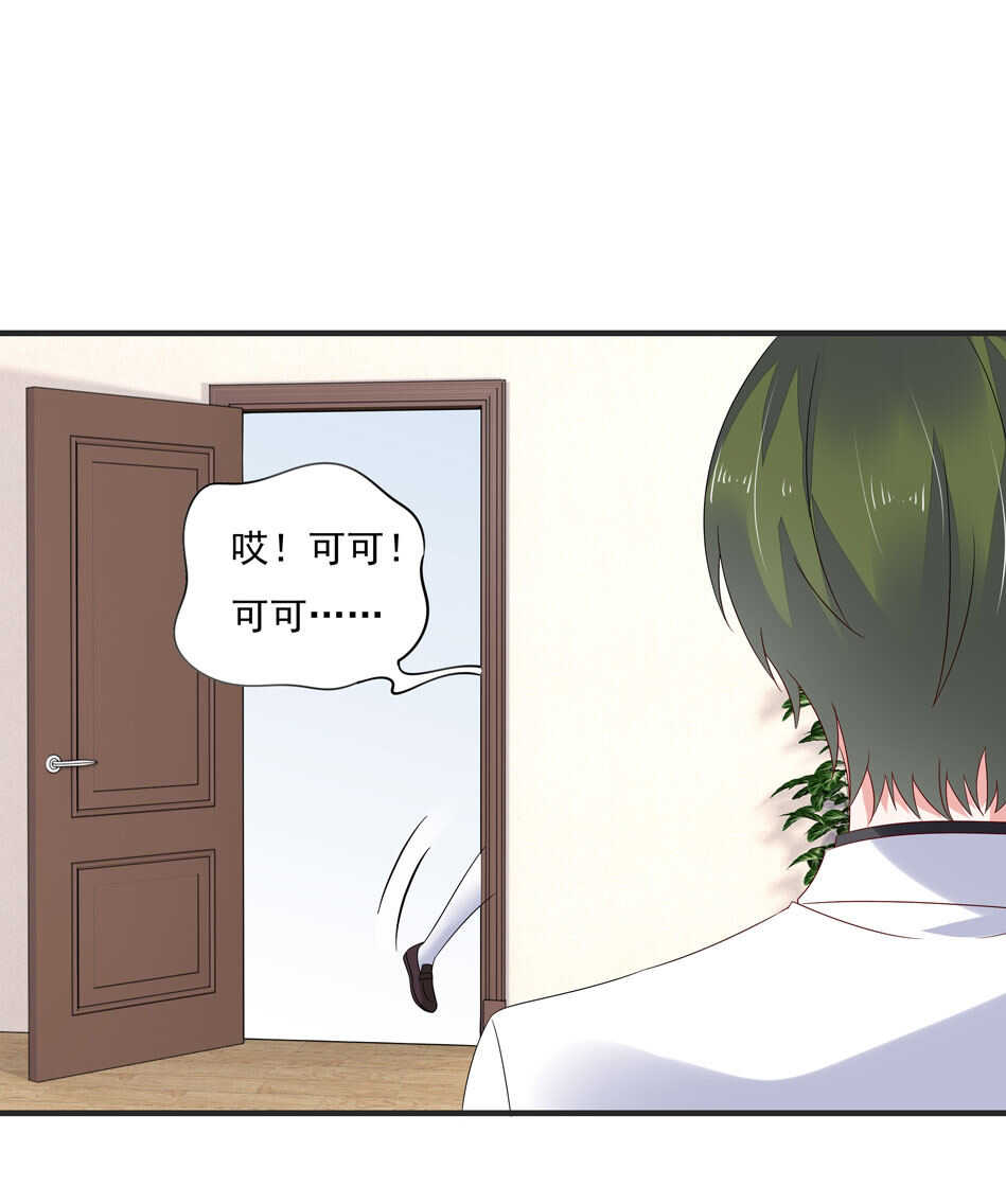第113话 满脸都是毛？18