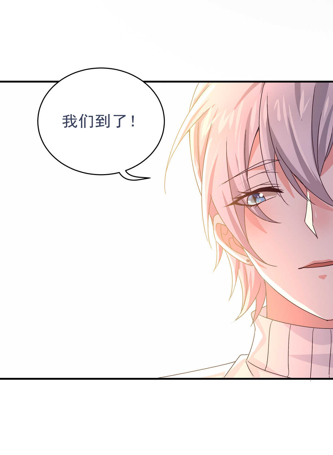 第36话 喂放开你的手33