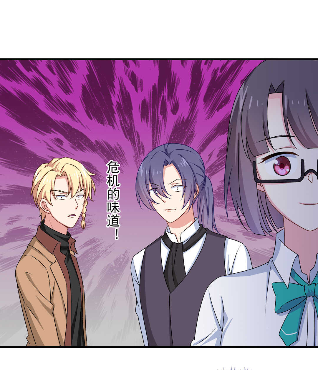 第77话 不能输！！！17