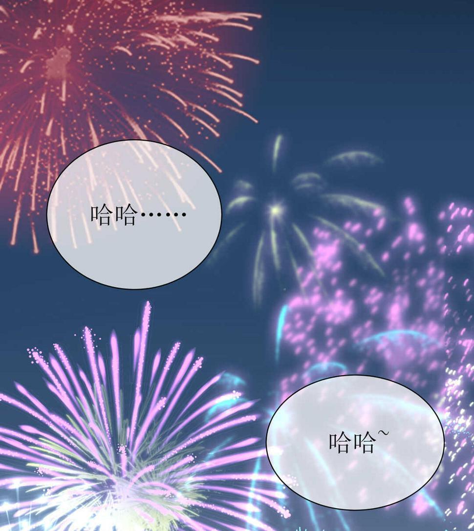 番外7 春节特别篇44
