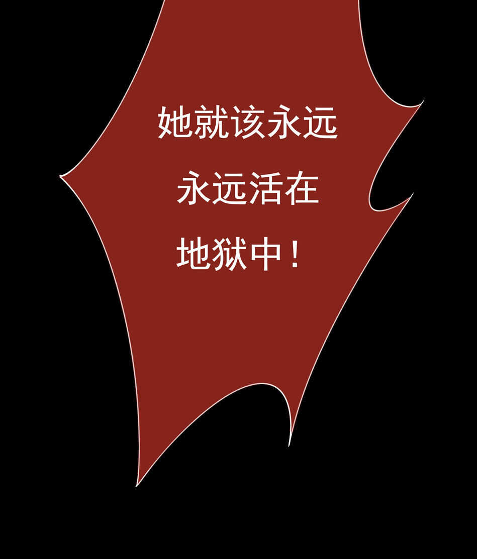 第102话 永远活在地狱中34